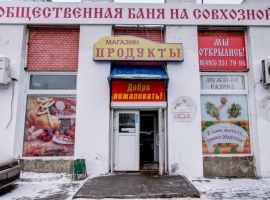 Музыкальный Магазин Люблино